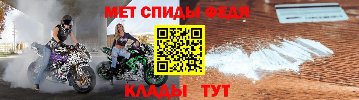 Рязань  АМФЕТАМИН VHQ  Амфетамин  Вход с VPN 