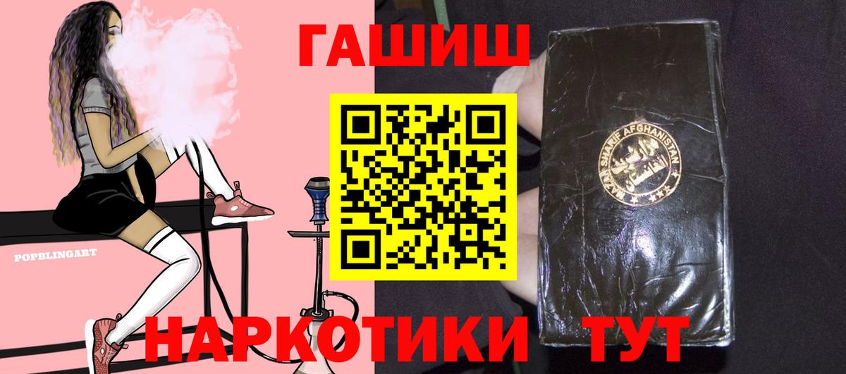 ГАШ VHQ Рязань