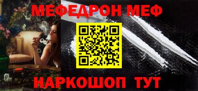 стаф Кумертау