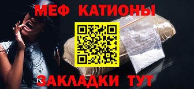 спайс Кунгур
