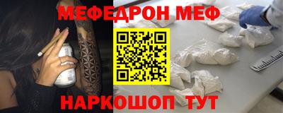 спайс Кунгур