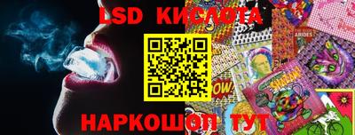 стаф Кумертау