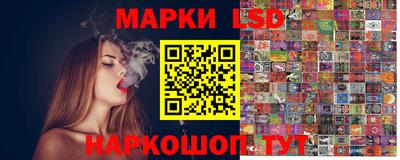 спайс Кунгур