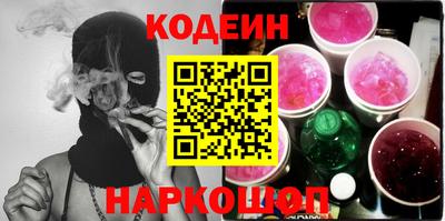 спайс Кунгур