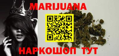 спайс Кунгур