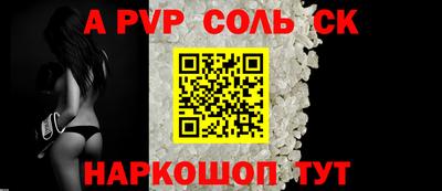 стаф Кумертау