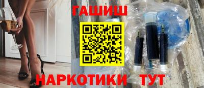 спайс Кунгур
