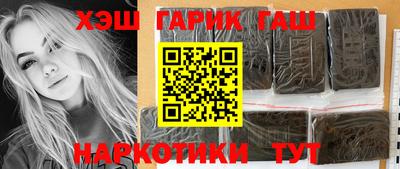 спайс Кунгур
