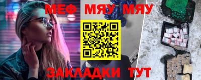 стаф Кумертау