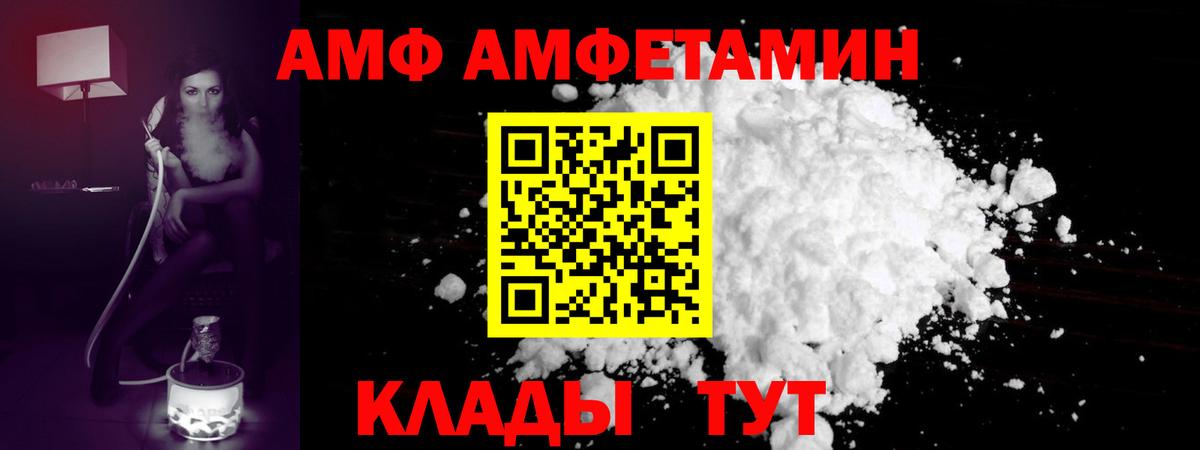 Рязань  Метамфетамин  Вход с VPN  МЕТАМФЕТАМИН Methamphetamine 