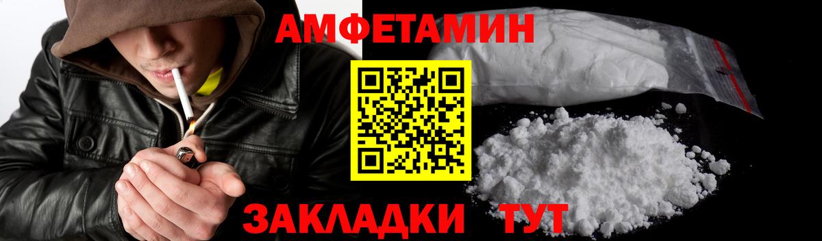 Первитин витя Рязань